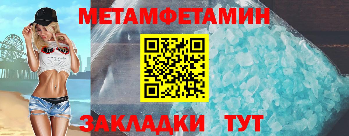 АМФ  Вход с VPN  АМФЕТАМИН  АМФЕТАМИН 97%  Рославль 