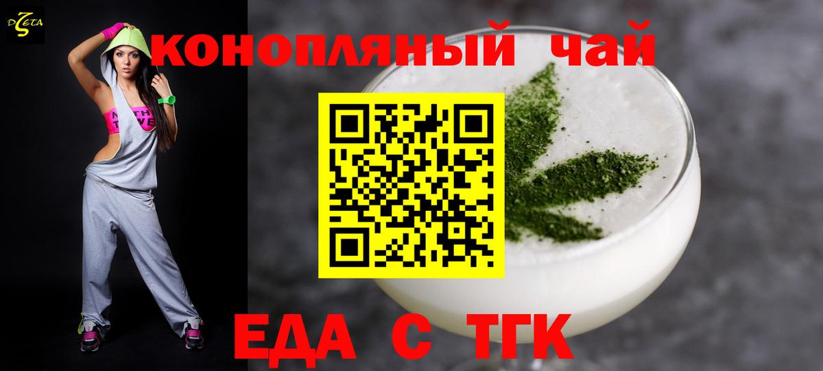 Canna-Cookies марихуана  Вход с VPN  Рославль 