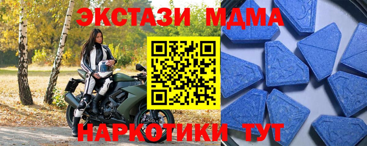 Экстази 99% Рославль