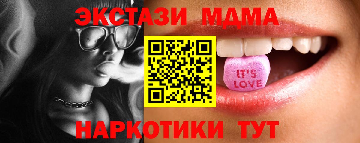 Ecstasy 250 мг  Вход с VPN  Рославль  продажа наркотиков  Экстази TESLA  Ecstasy 
