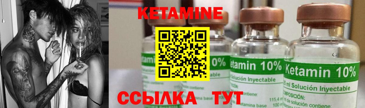 Рославль  КЕТАМИН VHQ  нарко площадка Telegram  Кетамин VHQ  Вход с VPN 