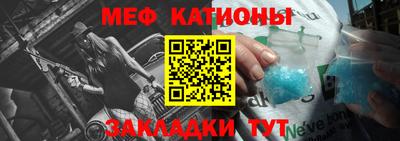 альфа пвп VHQ Новодвинск