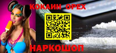 гидропоника Новокубанск