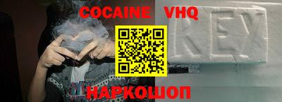 прущая мука Новозыбков