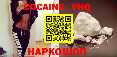 альфа пвп VHQ Новодвинск