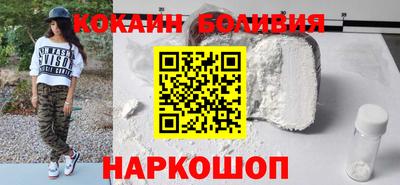 прущая мука Новозыбков