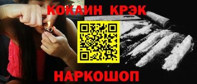 гидропоника Новокубанск