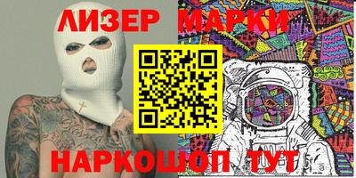гидропоника Новокубанск