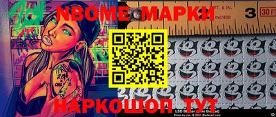 прущая мука Новозыбков