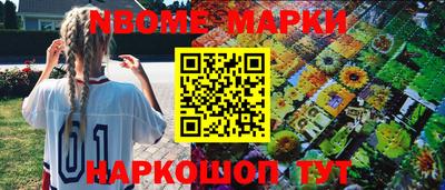 прущая мука Новозыбков