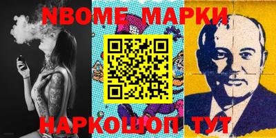 гидропоника Новокубанск
