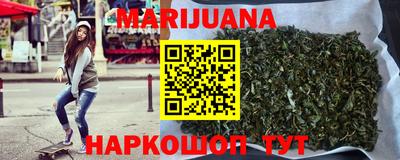прущая мука Новозыбков
