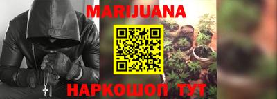 прущая мука Новозыбков