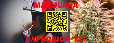 прущая мука Новозыбков