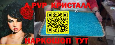 альфа пвп VHQ Новодвинск