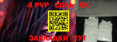 прущая мука Новозыбков