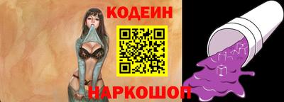 прущая мука Новозыбков