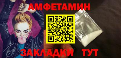 прущая мука Новозыбков