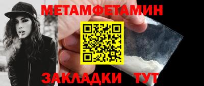 гидропоника Новокубанск