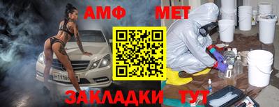 прущая мука Новозыбков