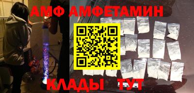 прущая мука Новозыбков