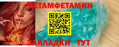 альфа пвп VHQ Новодвинск