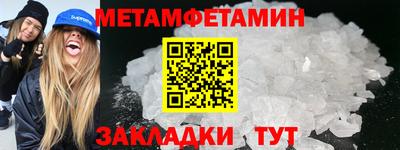 прущая мука Новозыбков