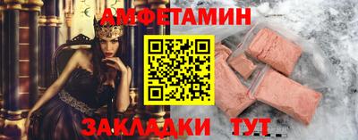прущая мука Новозыбков