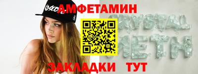 альфа пвп VHQ Новодвинск