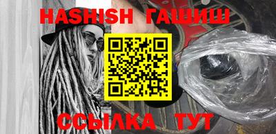прущая мука Новозыбков