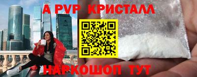 прущая мука Новозыбков