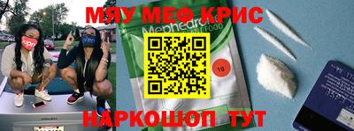 альфа пвп VHQ Новодвинск