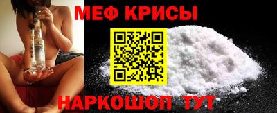 альфа пвп VHQ Новодвинск