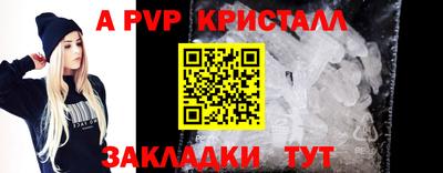 гидропоника Новокубанск
