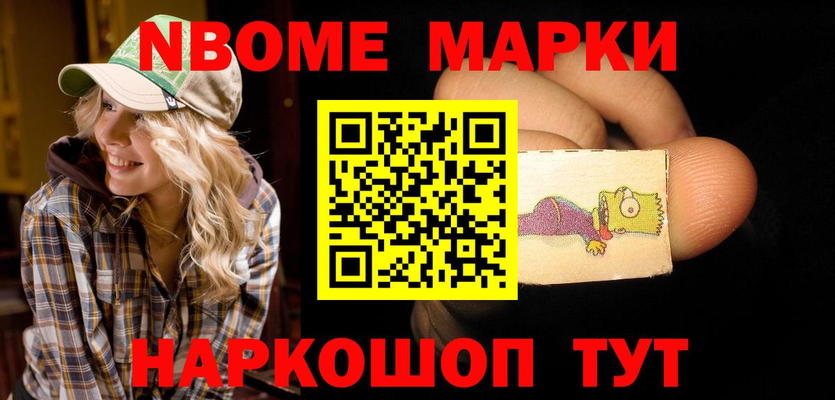 Рославль  ОМГ ОМГ ONION  Лсд 25 экстази кислота  Вход с VPN  LSD-25 экстази кислота 