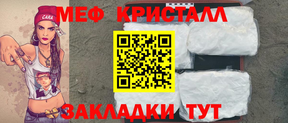 Рославль  МЯУ-МЯУ 4 MMC  Меф  Меф мяу мяу  Вход с VPN 