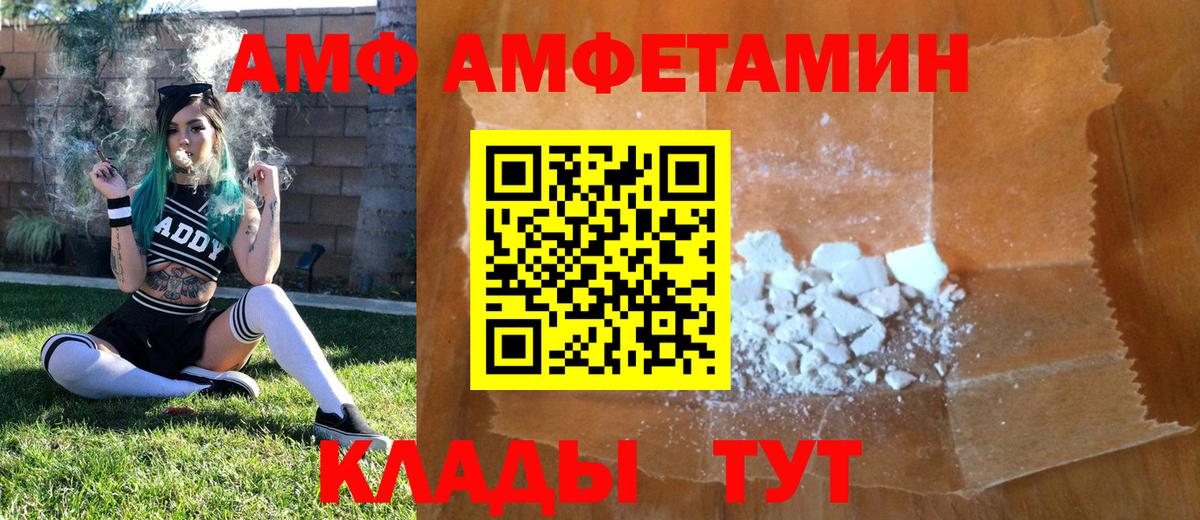 Первитин витя Рославль
