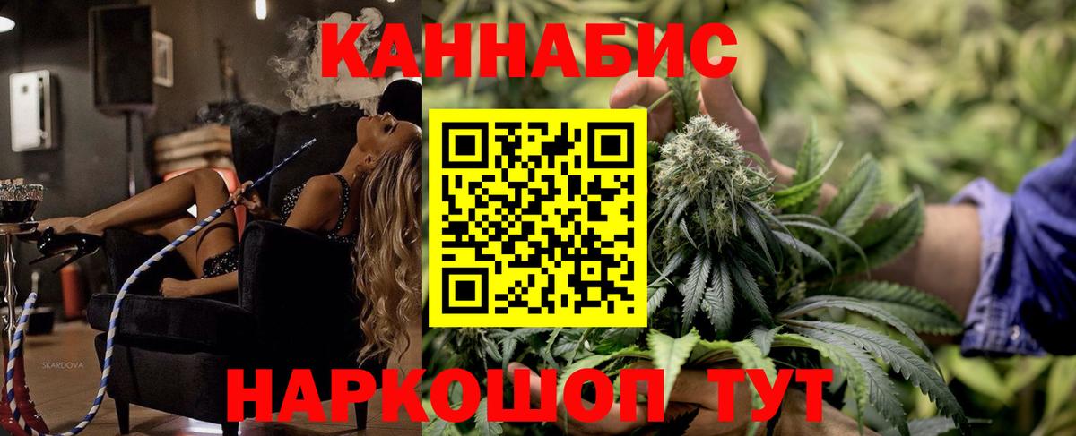 Шишки марихуана индика Рославль